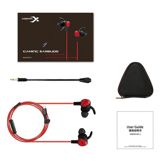 Siberia (XIBERIA) MG-1/pro mobile phone earbuds e-sports in-ear gaming headset music listening position identification computer chicken headset with microphone MG-1 type-c mobile phone/tablet universal gaming headset