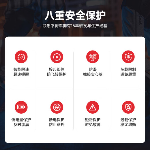 Lenovo联想平衡车N4银色 儿童生日礼物6-12岁智能两轮电动平衡车7-10岁