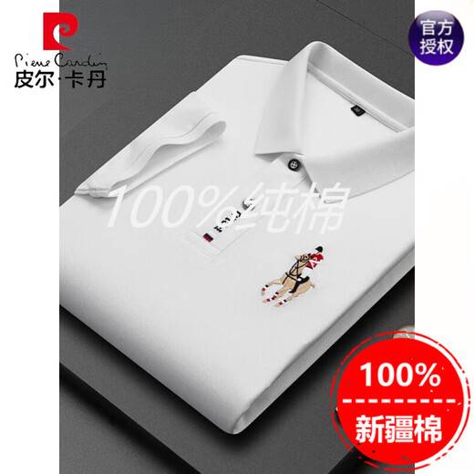 Pierre Cardin Counter Camisa de algodón de algodón puro de mediana edad de mediana edad de algodón de algodón de algodón corto de algodón corto Top Polo Top Dad Sorth 999 Black 17084a l sugiere 120-130Jin [Jin es igual a 0,5 kg]