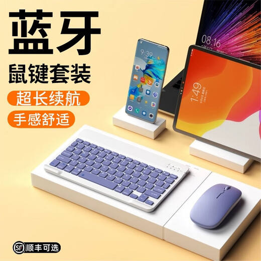 Fun Instruments Bluetooth Wireless Keyboard Rechargeable Silent Thin Mini Notebook Tablet Phone External Mouse Special Set Yamo Black Backlit Wireless Keyboard ++ Charging Cable Official Standard