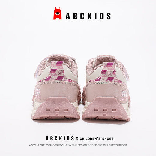 ABC KIDS儿童运动鞋秋季童鞋女童休闲跑步透气阿甘鞋3020米粉色31