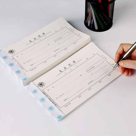 Cheng Wenhou, a time-honored Chinese brand, financial supplies vouchers, expenditure vouchers, 21*12cm (5 books, 1 pack)