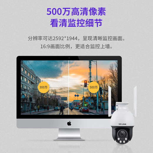 TP-Link 5 Millionen Hochdefinition Überwachungskamera wasserdichtes 360-Grad-Panorama 5G Dual-Band-WiFi-Netz