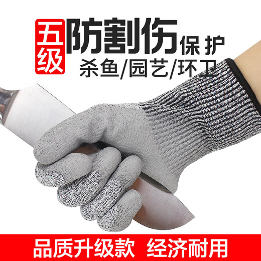 登升 659防切割手套软铠甲PU涂掌5级耐磨劳保工作防滑防刺穿手套 一副