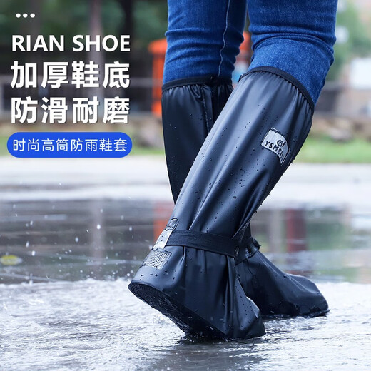Qiaogongfang Waterproof and Rainproof Shoe Covers for Men and Women High-Top Thickened Anti-Slip Black High-Top L 36-37 Size