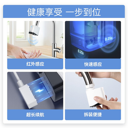 九牧（JOMOO）全自动感应水龙头厨房洗手龙头起泡器温度检测磁吸充电ASH3523 水 氧气泡出水