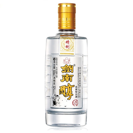 Jiannanchun Jiannanyuan (refined) 52 degrees 500ml*6 bottles Whole box pack of strong fragrance white wine