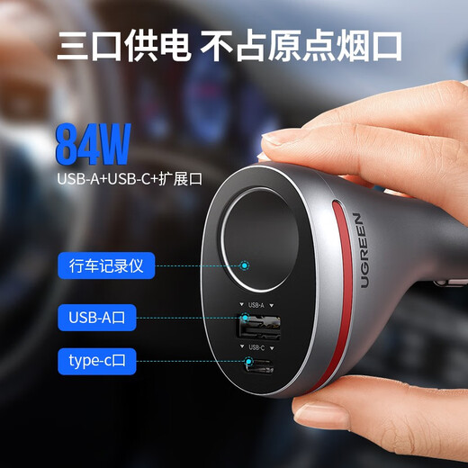 Green Network Car Charger Apple PD20W Fast Charging Car Cigarette Lighter Conversion Plug One Tow Three Models Applicable to iPhone14/13 Huawei Xiaomi Mobile [One Tow Three Tows] Apple Android Fast Charging 60712
