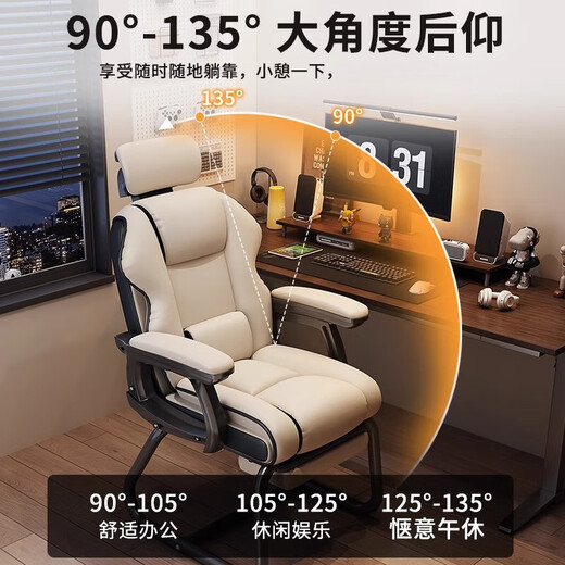 Xingqibao computer chair sofa chair bow chair ergonomic chair study office home e-sports back seat white black edge + headrest sponge style