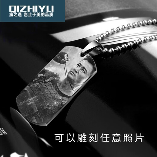 定制军牌项链男女士潮嘻哈狗牌定制铭牌美国钛钢饰品吊坠刻字照片SN3889 一面刻照片一面刻字+竹节链