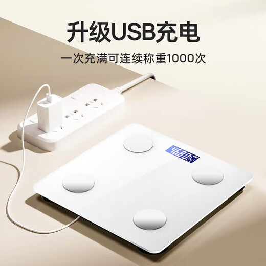 XVVMI【支持米家APP控制】电子秤 体重秤 体脂秤高精度家用人体体重称高精度精准智能减肥健身运动专用 小米白-充电款