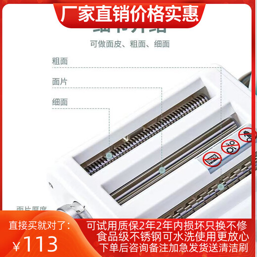 The pick-up cat is suitable for Haishi chef machine noodle pressing accessories HM740745770780M5 chef machine stainless steel cutting noodle HM7 vegetable cutting accessories
