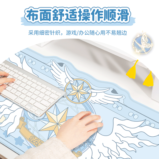 Magic Girl Sakura Mouse Mat Girls Extra Large Extra Shaped Table Mat Office Desktop Variety Sakura Cute Computer Mat TF-684[SAKURA] No x 3mm x 600x300mm