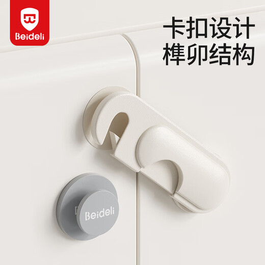 Bedelli Infant and Child Safety Lock Drawer Lock Cabinet Lock Refrigerator Lock Safety Long Lock 3M Glue Starry Sky Gray 6
