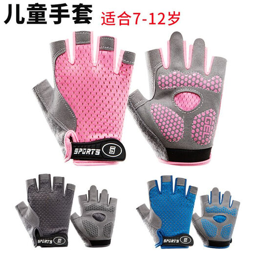 Langqi Weizun hängende horizontale Bar Anti-Rutsch-Handschuhe für Kindersportschutz und -übungen, um Kokon- und Ziehen von Klettern zu verhindern und Ringe zum Reiten des rosa Meshs von Kindern zu fangen-Anti-Schlupf-Stoßdämpfung. Mittel- und großer Kindercode für 7-11 Jahre empfohlen