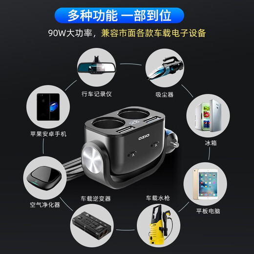 Chargeur de voiture Oshuer, allume-cigare, un à deux, double charge rapide USB 12V / 24V Universal QC3.0 Charge rapide élevée, protocole complet avec noir câblé (charge rapide 6.5a)