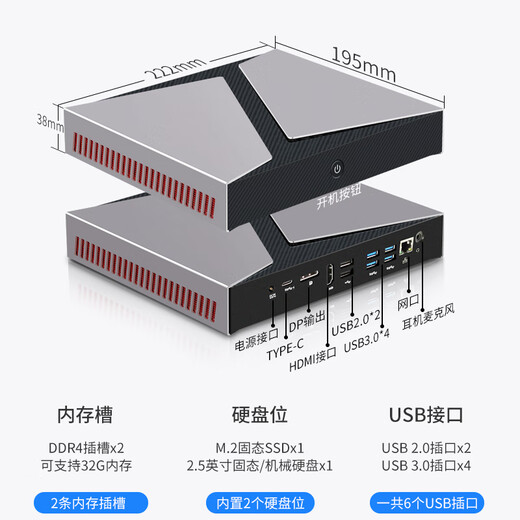 玮普纳 九代迷你主机独显高配微型mini小机箱家用办公商务设计直播电竞吃鸡游戏组装台式电脑 i9-9900T GTX1650 4G独显 16G运行内存 512G超速硬盘
