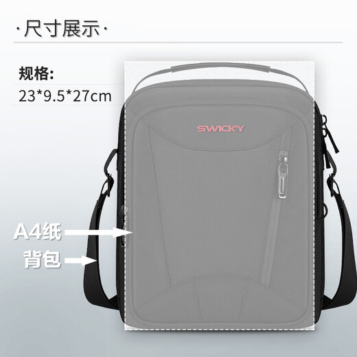 Swicky Swiss Swick Sack Men's Crossbody Bag Men's Bag Спортивные виды спорта и повседневная сумка сумка для сумки для деловой поездки корейская версия Новый продукт Travel Black Model Model [82% выбора клиентов]