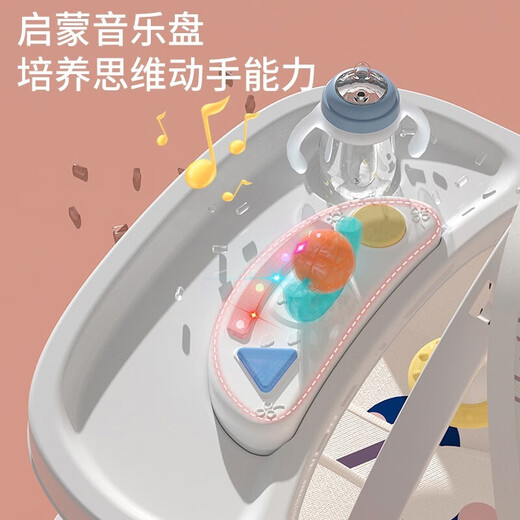 优乐博（ULOP）哄娃神器婴儿摇摇椅0-1岁宝宝玩具多功能哄睡摇椅新生儿满月礼物 粉色【餐盘+遮阳篷+万向轮】