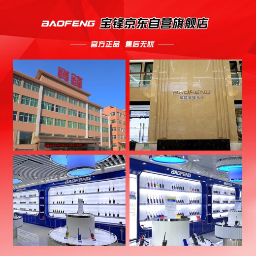 Baofeng BAOFENGUV-9R flagship version PLUS high-power walkie-talkie professional outdoor self-driving office construction site tunnel dual-stage FM radio