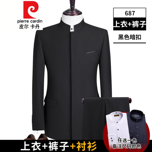 皮尔卡丹春秋中山装套装男士中青年中华立领西服韩版修身款新郎中式礼服 暗扣黑687 两件套 175/108