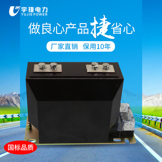 10KV voltage and current metering transformer LZZBJ9-12 600/5 indoor high voltage current transformer LZZBJ9-10 5-750-1250/5 0.
