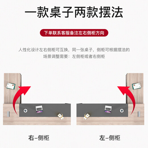 Dingke Furniture Office Boss Desk Manager President Desk Modern Simple Large Table Single Executive Desk Supervisor Desk and Chair Combination 1.6 Meter Boss Desk (Including Side Cabinets)