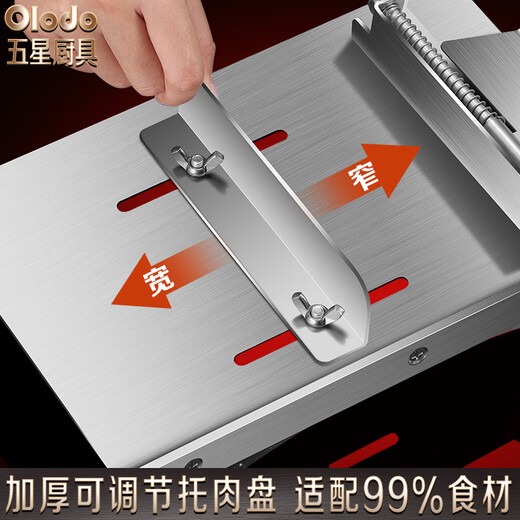 OLODO mutton roll slicer 304 stainless steel meat slicer bone cutter manual meat cutting and planing meat roll frozen meat 304 slicing and bone cutting all-in-one machine 40 frozen meat bags