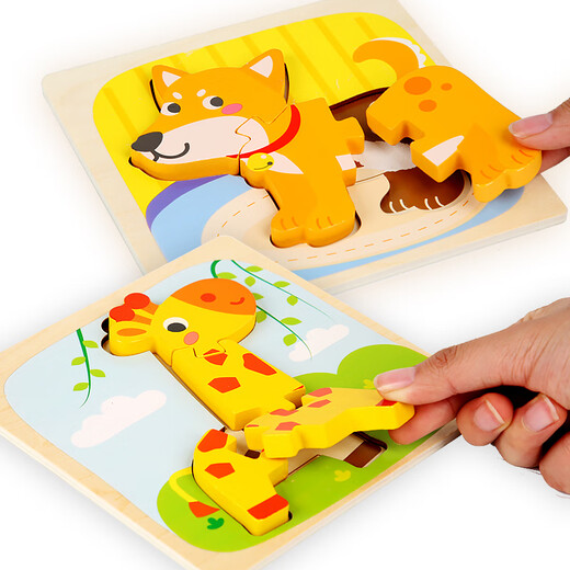 Sangetian (SANGTY) children's three-dimensional puzzle toy building blocks made of large hand-grabbing boards, boys and girls, baby panels, animal shapes, three-dimensional puzzle (car)