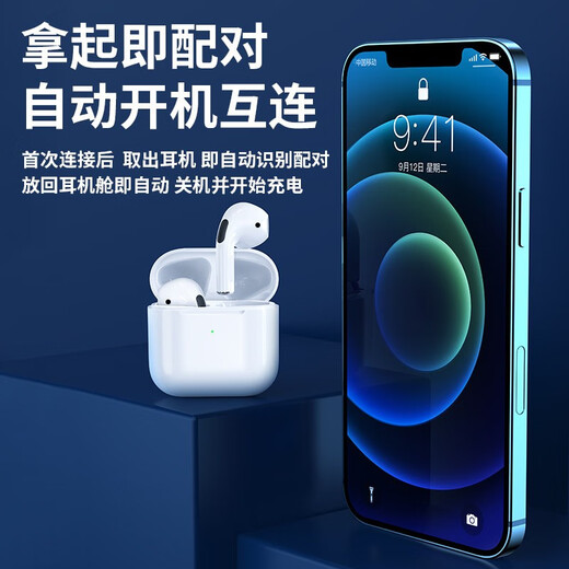 Xiyan True Wireless Bluetooth Headset Binaural Semi-In-Ear Suitable for Apple Universal 4th Generation Huaqiangbei Mini Invisible Noise Reduction Long Battery Life Pro4-Super Battery Life + Second Connection