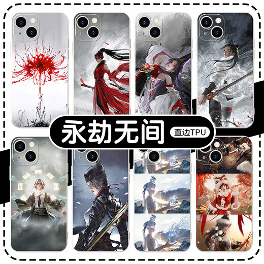Kuai Teow Yongjie Wujian Mobile Case Apple 13 Huawei Mate 60 Ninghongye iPhone 15 Promax Xiaomi 14 Canaan Zhl9717 Yongjie Wujian-Black-Strake TPU Другие модели здесь взяты (не забудьте связаться с обслуживанием клиентов и оставить сообщение и модель записки)