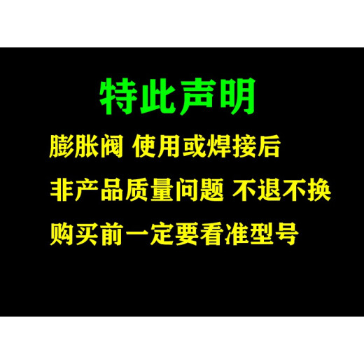 丹佛斯（danfoss）R404A热力膨胀阀TGES2/2.5/4/5/6/7.5/9/11/13/18/21/26TR TGES26TR  067N6187 接口28*3