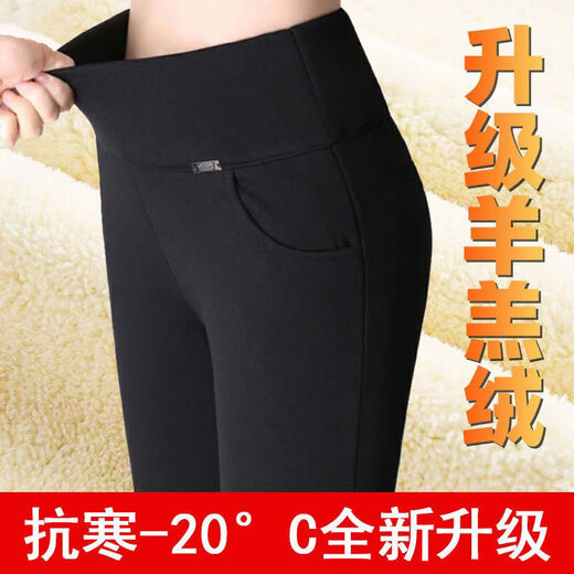 Duolingshier thickened velvet autumn and winter large size loose pants mother's pants high waist middle-aged and elderly women's pants black black winter gold velvet 2XL 120-135Jin Jin is equal to 0.5 kg