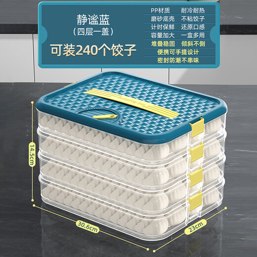Bobenjia Dumpling Box Home Food Grade Kitchen Refrigerator Organizer Special Storage Box for Wonton Preservation and Quick Frozen - Four Layers and One Cover 240 Dumplings/Anti-stick Bottom Nordic White