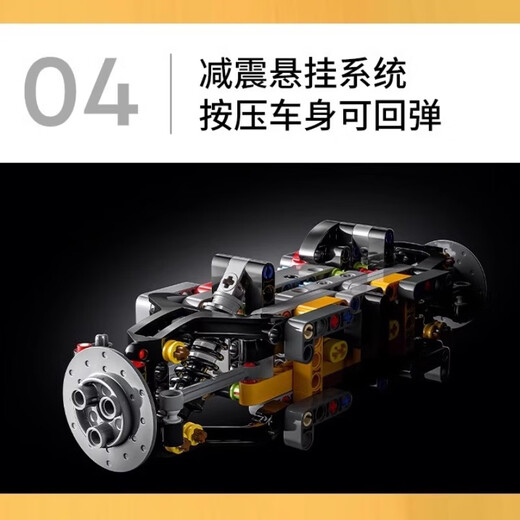 
Ferrari sports car building blocks assembled adult boy racing toys with high difficulty and huge remote control car model gift [remote control version + light] McLaren P1-3893 pellets compatible with Lego building block racing boy toys