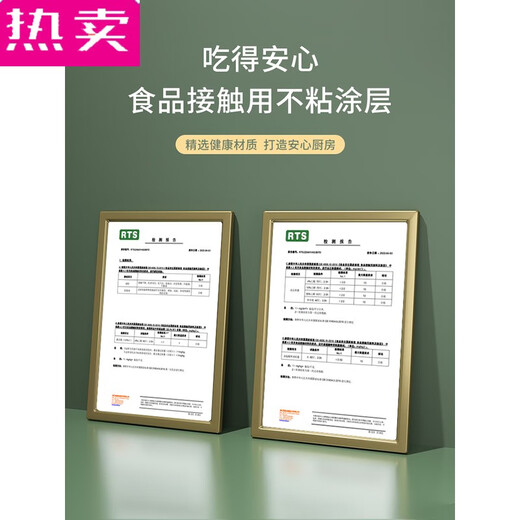 何佳功德国进口品质麦饭石炒锅不粘锅家用炒菜锅电磁炉燃气灶专用加厚平 99英寸 30加厚聚能复底  9930寸