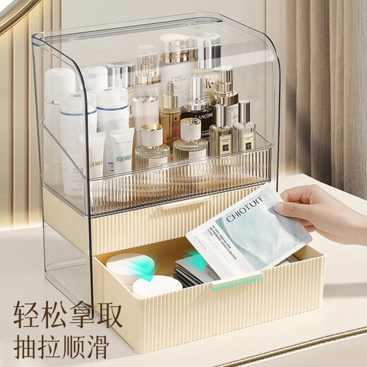YIMEIHUI Cosmetic Storage Box Light Luxury Dustproof Box Large Capacity Drawer Dressing Table Powder Mask Cosmetic Storage Shelf Cream White - Three Layers With Dustproof Cover + Lipstick Box