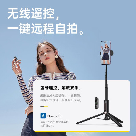 W&P 自拍杆伸缩三脚架云台防抖神器360度旋转直播落地多功能拍摄手持户外旅行便捷手机支架蓝牙遥控wp 【1.6米标准款黑】一体隐藏丨防抖不晃丨一键开合