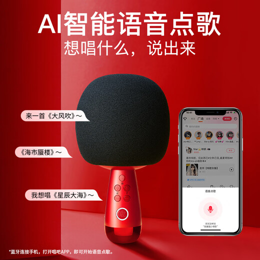 Singba Arena G2 mobile phone karaoke microphone, children's microphone and audio all-in-one with built-in sound card, wireless Bluetooth speaker, family KTV birthday gift