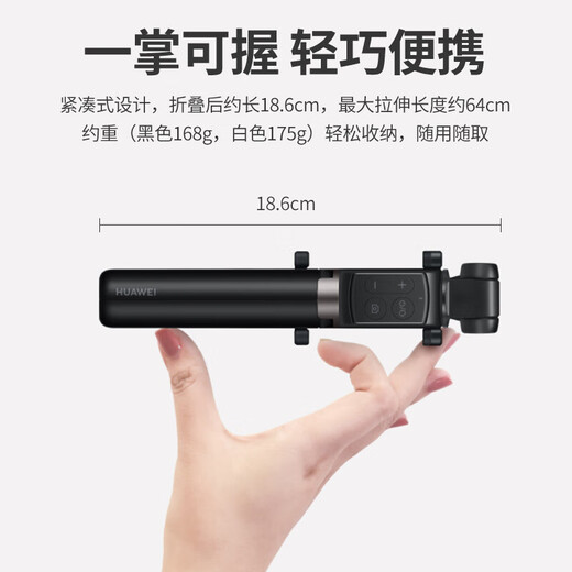 Huawei Tripod Selfie Stick Pro Original Selfie-Artefakt Anti-Shake-Mobiltelefon Live-Broadcast-Ständer Wireless Bluetooth Fernbedienung Douyin Kurzvideo-Video-Aufnahme-Geräte Multifunktionsverzinsliche und tragbare CF15 Pro [Vier-Taste-Fernbedienung] Black Black Control] Black Black Control