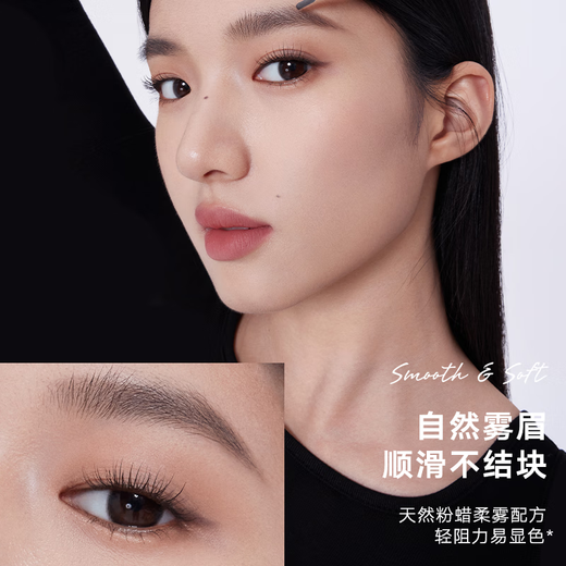 Orange Chopper Eyebrow Pencil Natural Wild Eyebrow Waterproof, Sweatproof, Long-lasting, Non-fading, Smooth and Non-Caking Christmas Gift Chopper Eyebrow Pen #01 Gray Brown