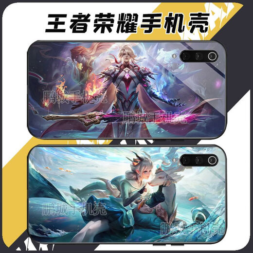 Honor of Kings Full Skin Mobile Phone Case Li Xin Yiming Shenmo Diao Chanlan s'adapte à Huawei Oppovivo Glass Soft [Glass] Midsummer Night's Dream Z6624 Modèle n'oubliez pas d'envoyer la note de service client !!