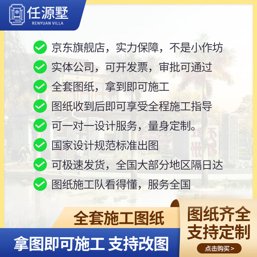 
Renyuan Villa 3882 modern style villa design drawings two-story rural self-built house economical and simple rural villa
