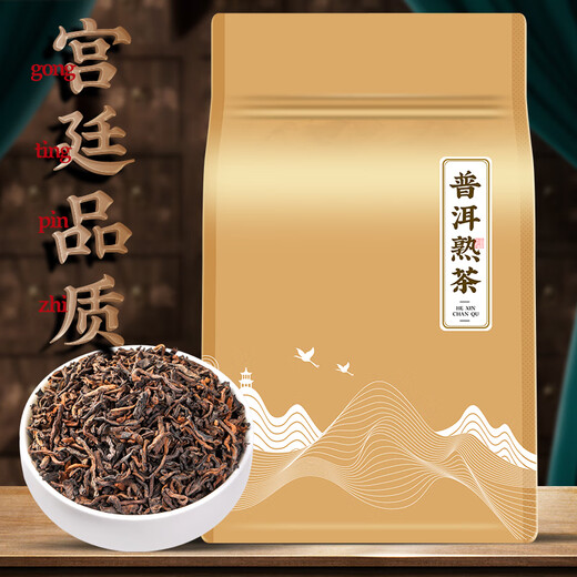 Sanyin thé Pu'er thé en vrac thé mûr parfumé Yunnan Menghai palais fermentation sac en vrac 500g