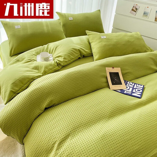 Jiuzhou Lu Wafuge Four-piece Set 200*230cm Suitable for 1.5/1.8 meters Double Kit Quilt Cover Quilt Cover Bed Sheet Green (Waffle Soft and Comfort) Suitable for 1.5/1.8 bed (quilt cover 200*230cm)
