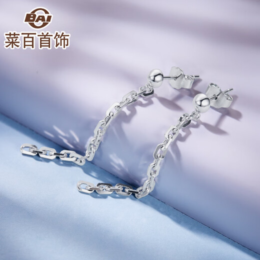 Caibai Jewelry Platinum Earrings Pt950 Personalized Retro Temperament Chain Earrings One Chain Two Wear Priced BJ Platinum Earrings Approximately 3.44g