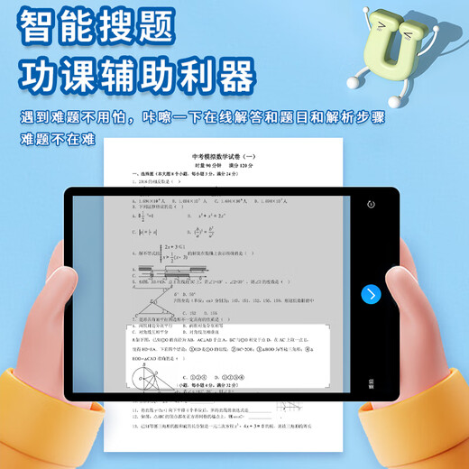 Dr. Zhuangyuanlang's learning machine tablet from primary school to high school curriculum is synchronized with all subjects two-in-one for students, 11 inches 10+256G flagship version + new textbooks + videos of famous teachers