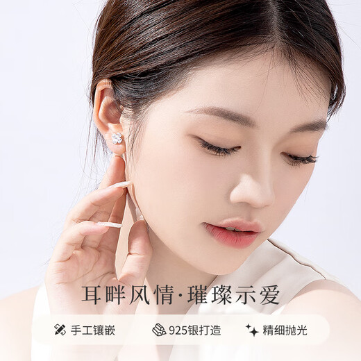 Lao Fengxiang light luxury S925 silver earrings for women, clover ear jewelry, senior birthday and anniversary gifts for girlfriends, bright clover earrings* local warehouse/delivered nearby