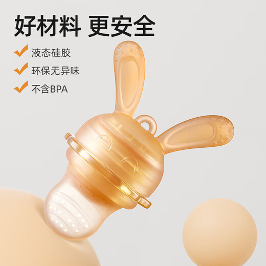 Bettus bite fruit and vegetable bag baby eating fruit food supplement food grade full silicone bite play molar stick teether pacifier 1 pack teether two-in-one little monster-S