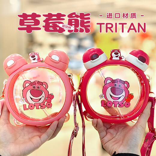 Strawberry Life Bear Strawberry Bebida doble Copa de agua para niños Estudiante Copa de paja bebé Tritan Bear Doble BoCh Bouce Copa de agua de doble uso Pot (bebida doble + correa) Disney Strawberry Bear Powder 750ml